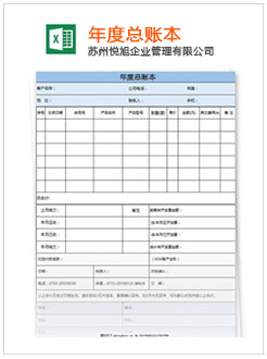 七里河记账报税